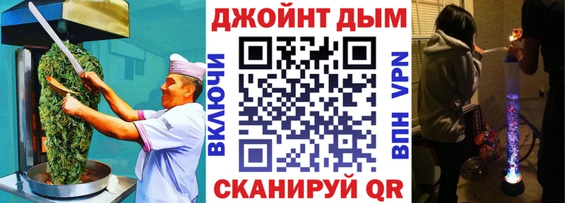 Еда ТГК марихуана  OMG ссылка  Высоцк 