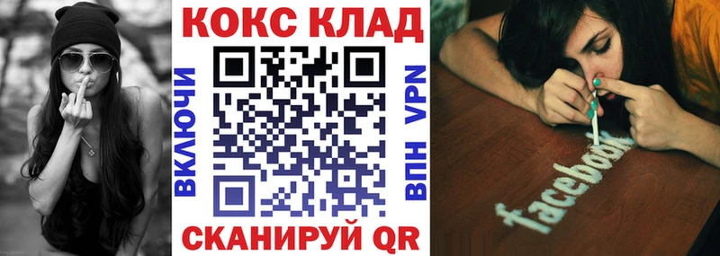 ссылка на мегу сайт  сайты даркнета формула  Cocaine 97%  купить закладку  Высоцк 