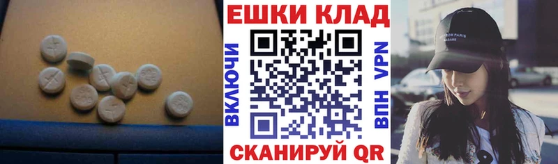 mega онион  Высоцк  Экстази louis Vuitton 
