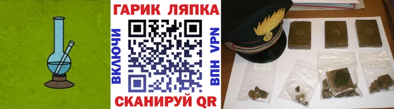 Гашиш Изолятор omg ссылка Высоцк купить закладку