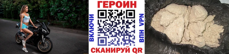 Героин афганец  Высоцк 