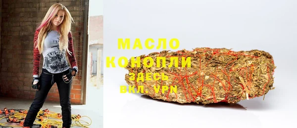 мефедрон мука Беломорск