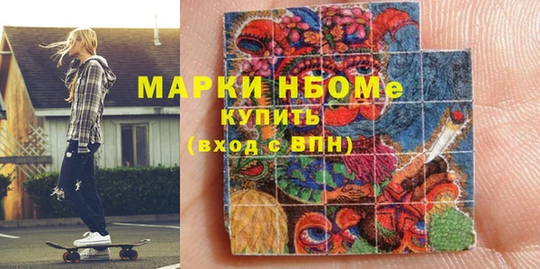 мефедрон мука Беломорск