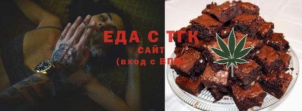 прущая мука Белокуриха
