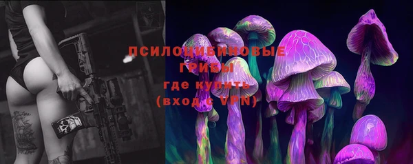 мефедрон мука Беломорск
