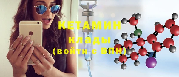 мефедрон мука Беломорск