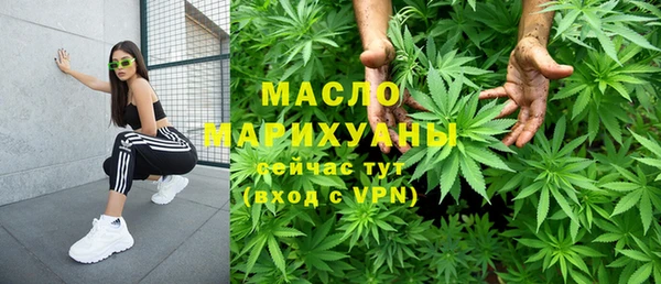 мефедрон мука Беломорск