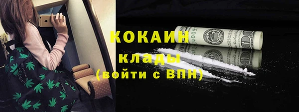 мефедрон мука Беломорск