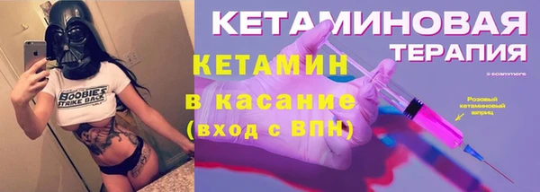 бутик Белоозёрский
