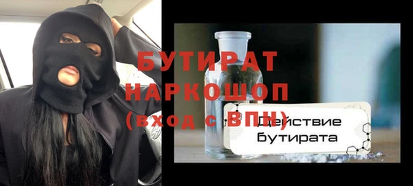 мефедрон мука Беломорск