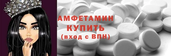 мефедрон мука Беломорск