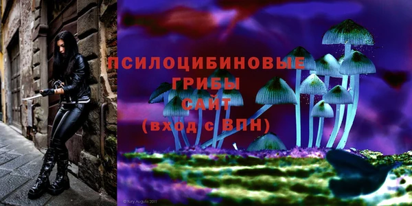 мефедрон мука Беломорск