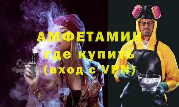 прущая мука Белокуриха