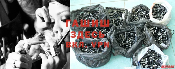 бутик Белоозёрский