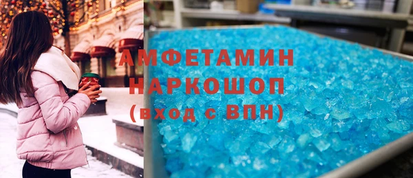 прущая мука Белокуриха