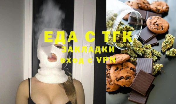 бутик Белоозёрский