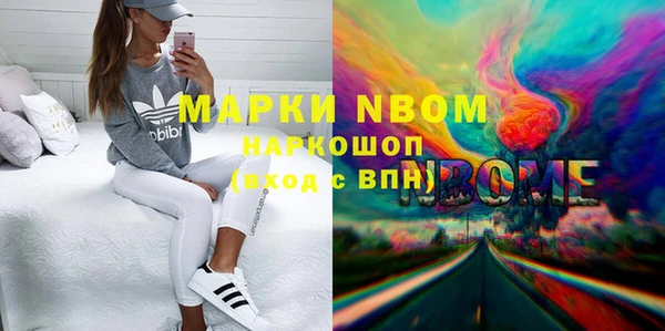 бутик Белоозёрский