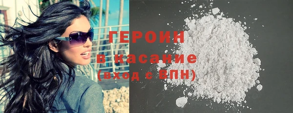 прущая мука Белокуриха
