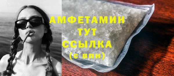 прущая мука Белокуриха
