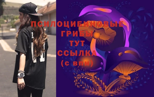 мефедрон мука Беломорск