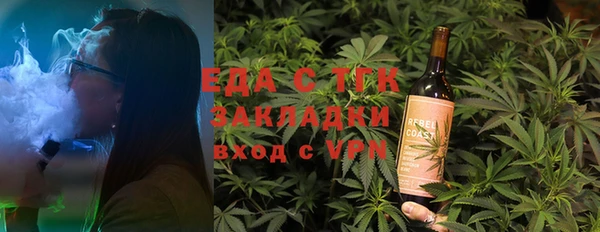 бутик Белоозёрский