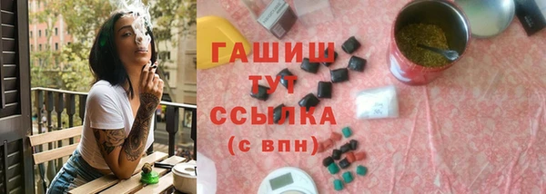 бутик Белоозёрский