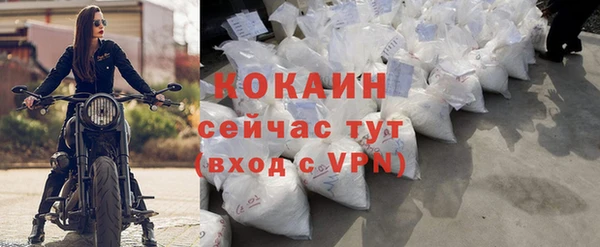 прущая мука Белокуриха