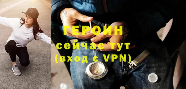 мефедрон мука Беломорск