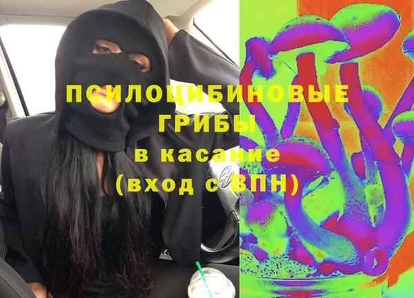 мефедрон мука Беломорск