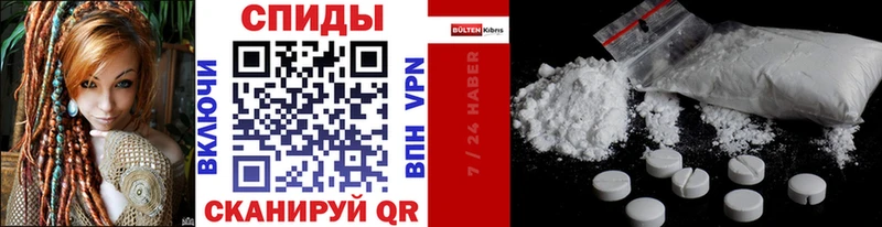 МЕТАМФЕТАМИН Methamphetamine  даркнет сайт  Высоцк 