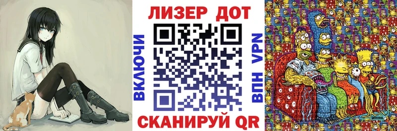 Марки N-bome 1500мкг  Высоцк 
