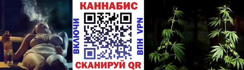 Шишки марихуана план  гидра зеркало  Высоцк 